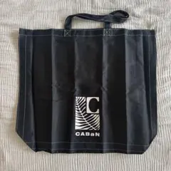 CABaN キャバン トートバッグ ブラック　BIGサイズ