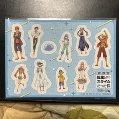 劇場版 転生したらスライムだった件 蒼海の涙編 入場者　特典