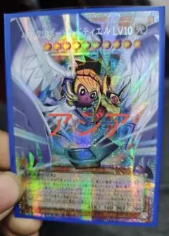 遊戯王 ハネクリボー・サバティエル LV10プリズマ オーバーフレーム アジア版