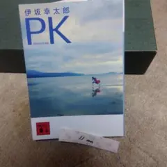 PK
