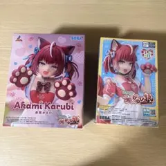 Akami Karubi フィギュア2点セット