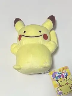 【国内正規品】ピカチュウ へんしんメタモン へんしん　メタモン　ポケモンセンター