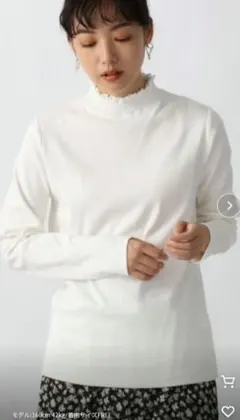 【LOWRYSFARM】フリルネック ホワイト 長袖 トップス