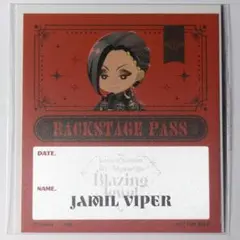 ジャミル　ツイステ　特典　バックステージパス風ステッカー　メルカリ便