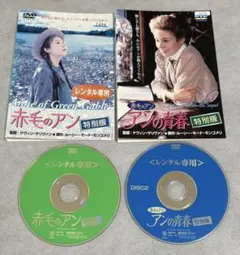 2026年最新】赤毛のアン dvd 映画の人気アイテム - メルカリ