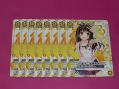 Item thumbnail for item 73c99e8a-e718-4f26-a988-02df4f5e7015