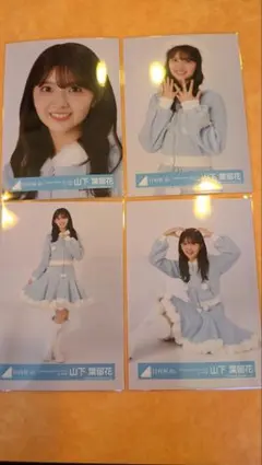 2025年最新】山下葉留花 生写真の人気アイテム - メルカリ