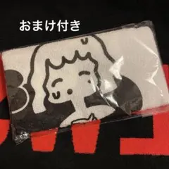 2025年最新】あいみょん タオルの人気アイテム - メルカリ