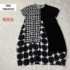 YBN YIBUNUO ワンピース ドット モノトーン 立体感 卵型 極美品