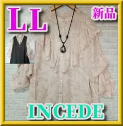 新品　前後×袖2ウエイ　IＮCEDE　ボタニカルフラワー柄フリルブラウス LL