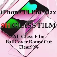 iPhone14ProMax 強化ガラスフィルム iPhone 14ProMax
