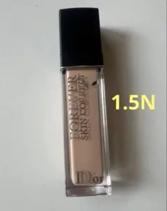 ディオール　スキンフォーエバー　スキンコレクトコンシーラー　1.5N