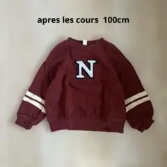 apres les cours/ユニセックス ロゴトレーナー/100