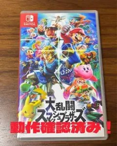 大乱闘スマッシュブラザーズ　任天堂スイッチ　カセット