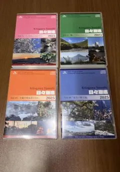 2026年最新】喜多川泰 cdの人気アイテム - メルカリ