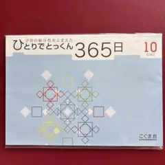 Noël様 リクエスト 4点 まとめ商品