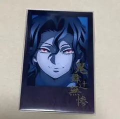 鬼滅の刃　お楽しみくじ　チェキ風ブロマイド　鬼舞辻無惨　ダイニング　無限城編