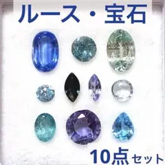 2026年最新】タンザナイトの人気アイテム - メルカリ