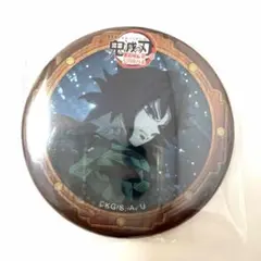 鬼滅の刃 無限城編 決戦の火蓋を切る 缶バッジ 冨岡義勇 - メルカリ