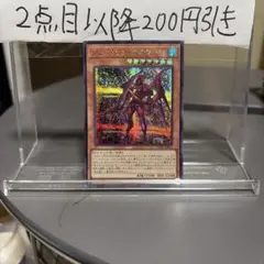 遊戯王 クシャトリラ・ユニコーン 1枚 DABL-JP013 シークレットレア