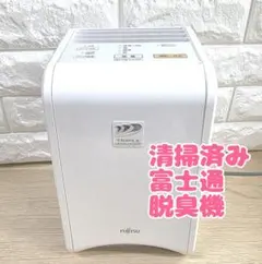 富士通ゼネラル 脱臭機 DAS-15E-Wのサムネイル