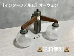 ヒートランプウォーマー ペンダントライト型 業務用 厨房用品 3台