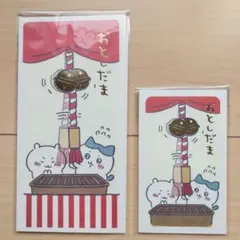 ちいかわ お年玉袋 金封 ポチ袋 3枚入り×2点セット お正月 初詣