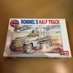 未組立 AIRFIX 1/32 ロンメル ハーフトラックのサムネイル