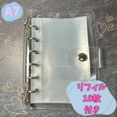 【再入荷】A7サイズ クリアバインダー シール帳 リフィル10枚付　シール帳