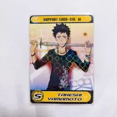 家庭教師ヒットマンREBORN　サザンクロスバトル　レア　山本武