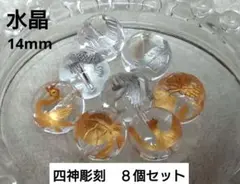2026年最新】石 彫刻 円の人気アイテム - メルカリ