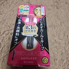 chocolate cream様 リクエスト 2点 まとめ商品