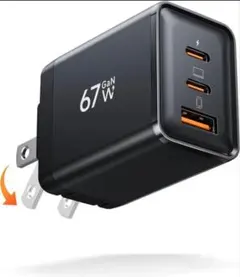 超ミニ超軽量革命！67W 急速充電器 type-c 充電器