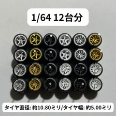 KABA様 リクエスト 4点 まとめ商品