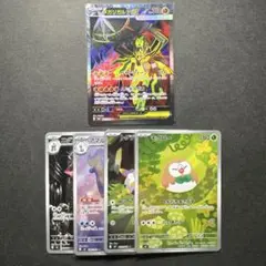 メガジガルデex SR その他AR