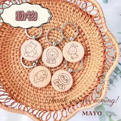 動物　出産祝い　赤ちゃん　名入れ　キーホルダー　ラッピング　新品　ハンドメイド