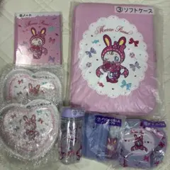 新品未開封　メゾピアノ ベリエ　当たりくじ　7点セット　まとめ売り