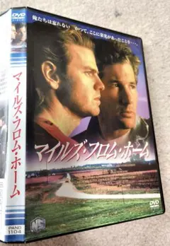 ♪美品!国内セル盤 『マイルズ・フロム・ホーム』リチャード・ギア