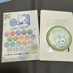 ダッフィー ワッペン 20周年