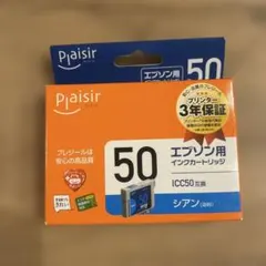 EPSON 純正インクカートリッジ 50シリーズ 4個セット - メルカリ