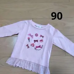 ノイユ　ピンク　長袖Tシャツ　90