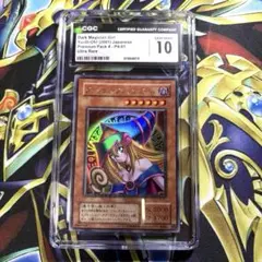 2026年最新】ブラックマジシャン 初期 psa10の人気アイテム - メルカリ
