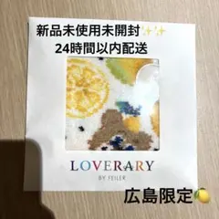 フェイラー セトウチレモンドット ハンカチ 広島限定 - メルカリ