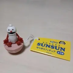 PUPPET SUNSUN ゆらゆらフィギュア