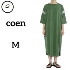 コーエン　オーバーシャツワンピースM　フットボールワンピ　オリーブ　アメカジ