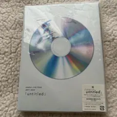 嵐/ARASHI 「untitled」　初回限定版