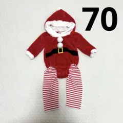 サンタクロース　クリスマス　ロンパース　70cm