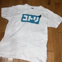 ユトリ（ニトリ風）パロディTシャツ おもしろTシャツ 半袖送料込みです。