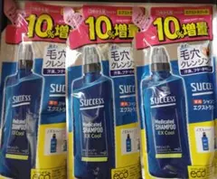 SUCCESS 薬用シャンプー エクストラクール つめかえ用 3個セットのサムネイル