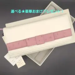 未使用】GRES グレ 長財布 オーストリッチ 高級 本革 アイボリー 箱付 
